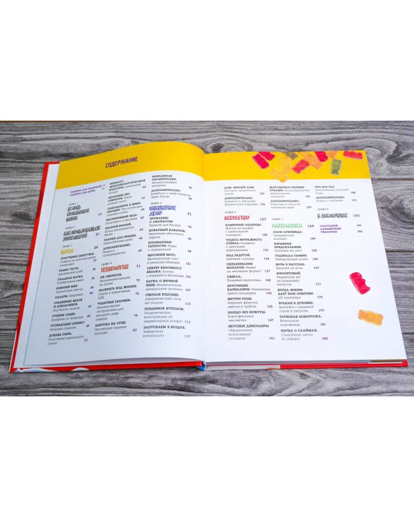 Потрясающие научные эксперименты на кухне для детей