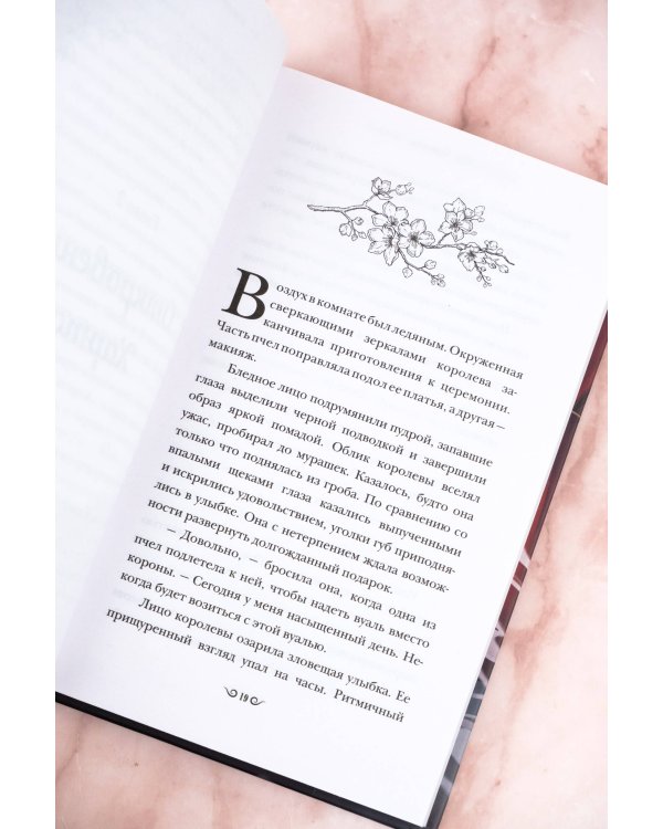 Зловещий ресторан. Дневник Лидии (Книга 2)