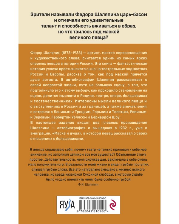 Страницы из моей жизни