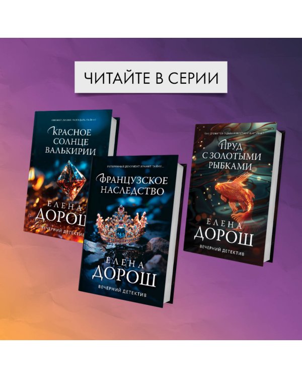 Кукла Коломбины