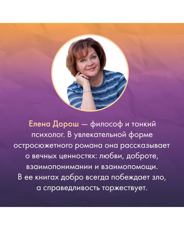 Кукла Коломбины
