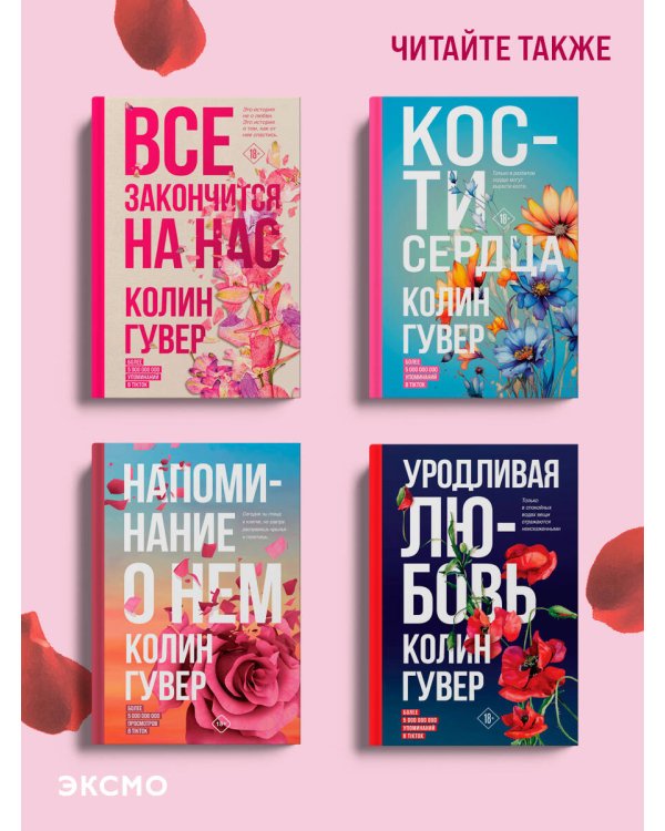 Слишком поздно