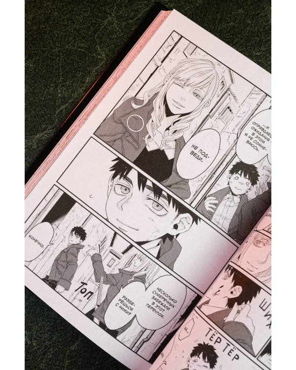 Гангста. Gangsta: Проклятый. Эпизод: Марко Адриано. Том 1