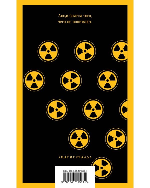 Прикосновение