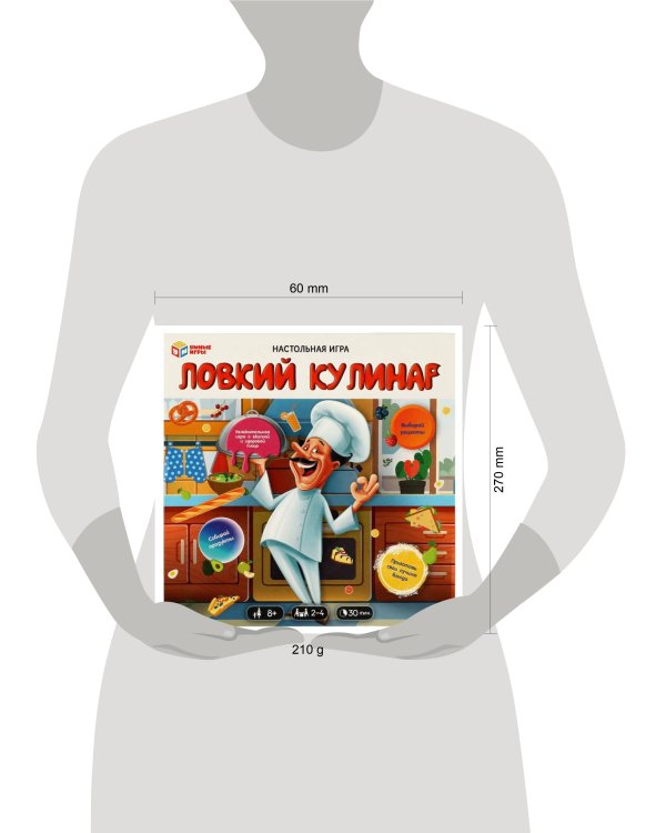 Настольная игра. Ловкий кулинар. 40 карточек. 270*270*55мм. Умные игры в кор.20шт