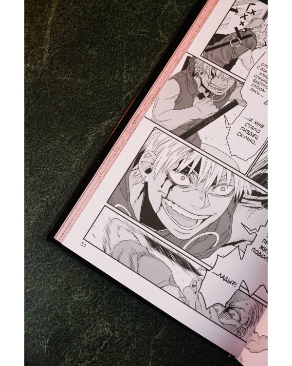 Гангста. Gangsta: Проклятый. Эпизод: Марко Адриано. Том 1