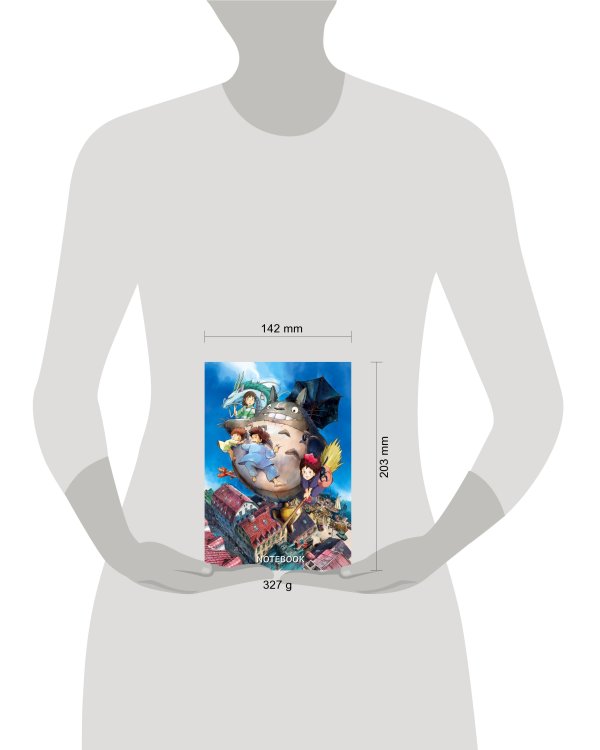 Блокнот. Шедевры Хаяо Миядзаки (формат А5, 160 стр., контентный блок)