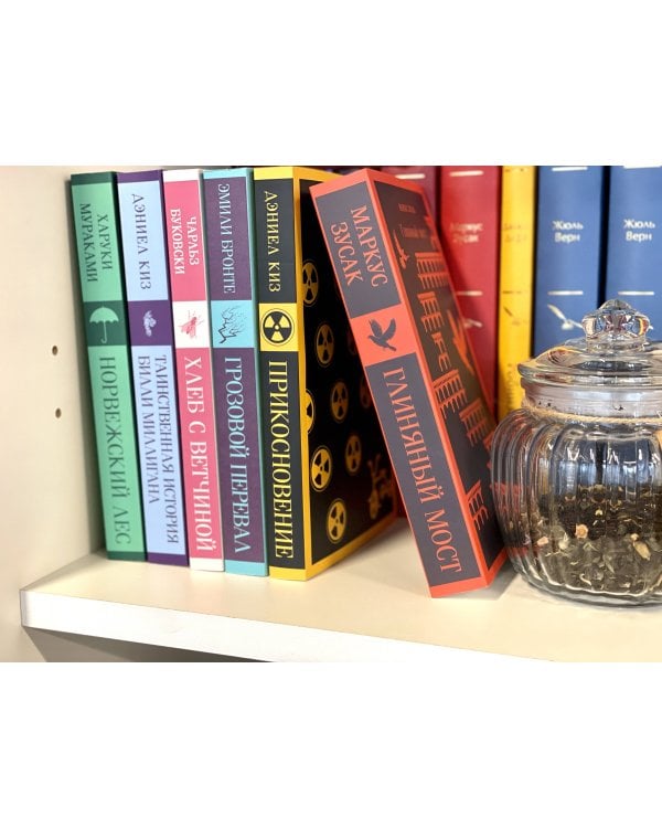 Прикосновение