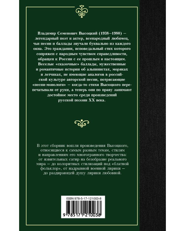 Если друг оказался вдруг...