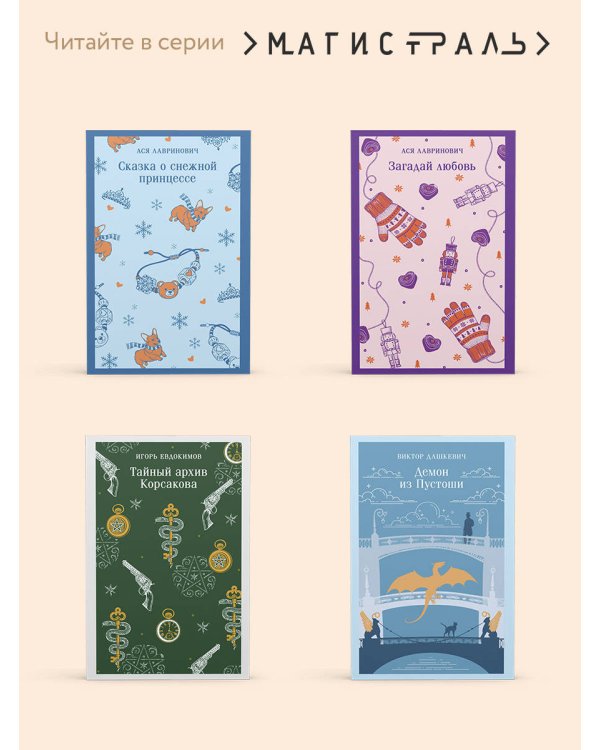 И дольше века длится день...