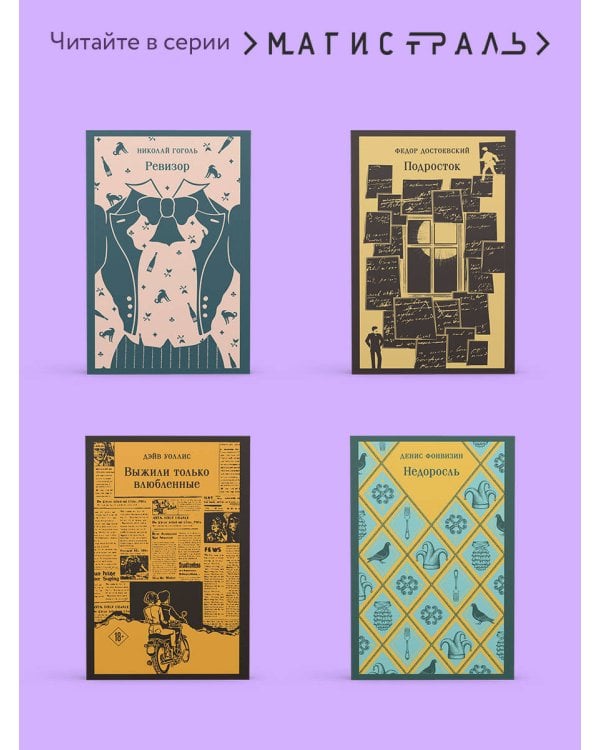 Похоронное бюро "Хэйзел и Смит"