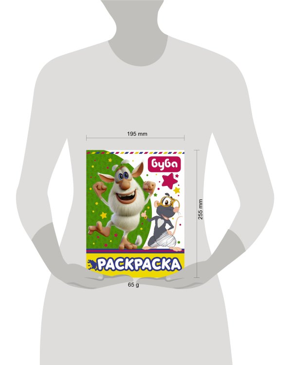 Буба. Раскраска (зеленая)