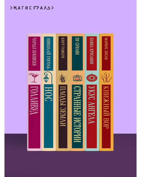 Похоронное бюро "Хэйзел и Смит"