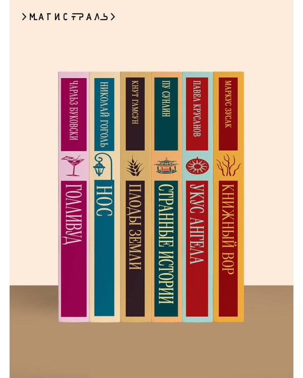 И дольше века длится день...