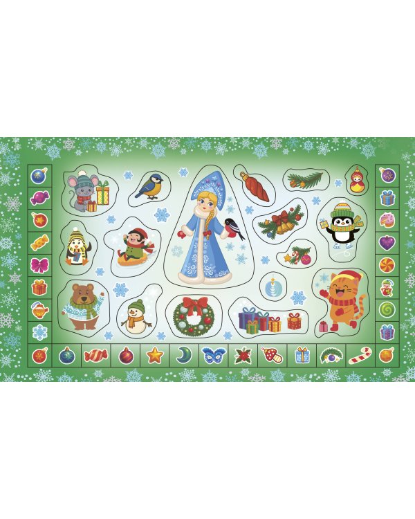 Волшебные наклейки