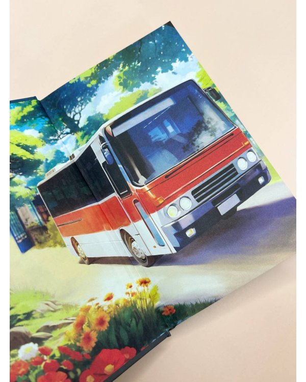 Бесконечное лето. Реликты лета