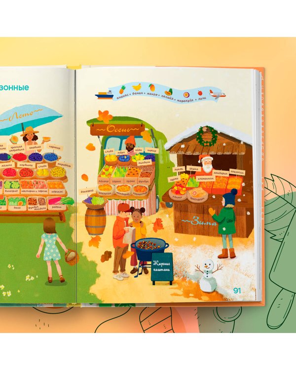 Я умею готовить. Пошаговые рецепты для юных поваров