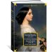 Госпожа Бовари. Воспитание чувств. Простая душа
