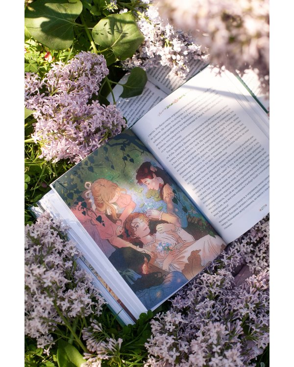 Аня из зеленых мезонинов