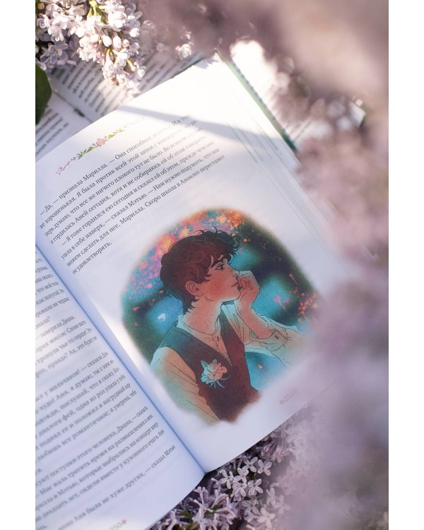 Аня из зеленых мезонинов