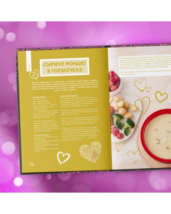 Неофициальная кулинарная книга Blackpink. Попробуйте любимые блюда королев K-pop!