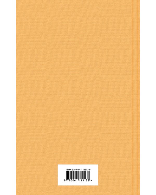 Собачье сердце