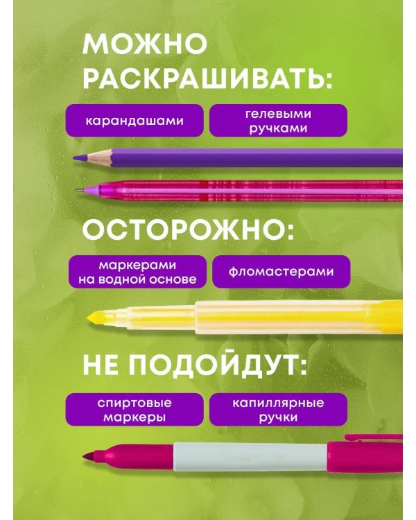 Цветочные истории. Рисуем по точкам