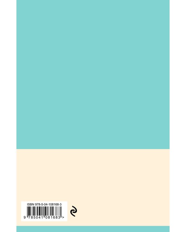 Блокнот Color (серый). Резинка, тиснение зол. фольгой, искусственная кожа, 80 л., А5