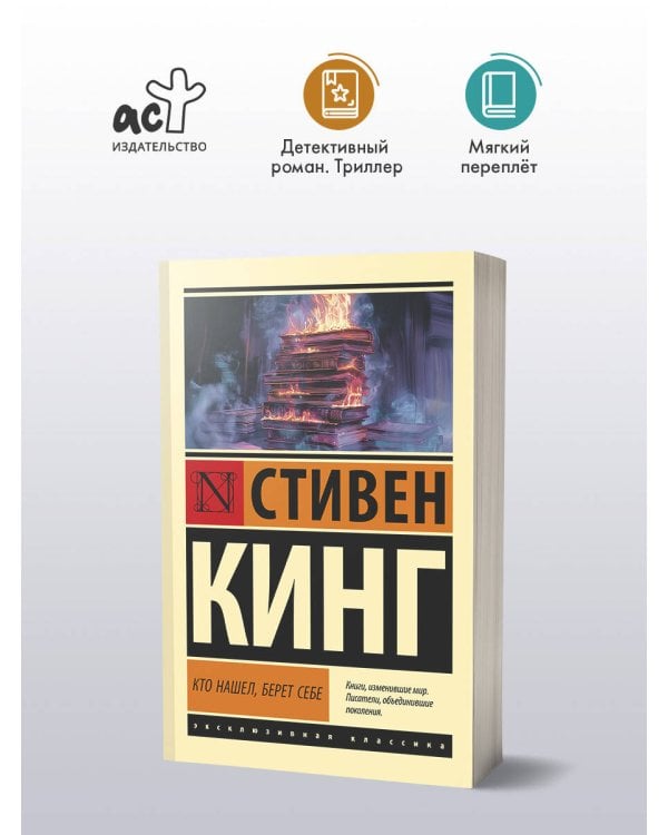 Кто нашел, берет себе