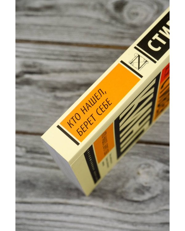 Кто нашел, берет себе