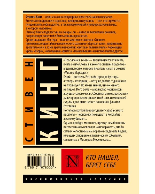 Кто нашел, берет себе