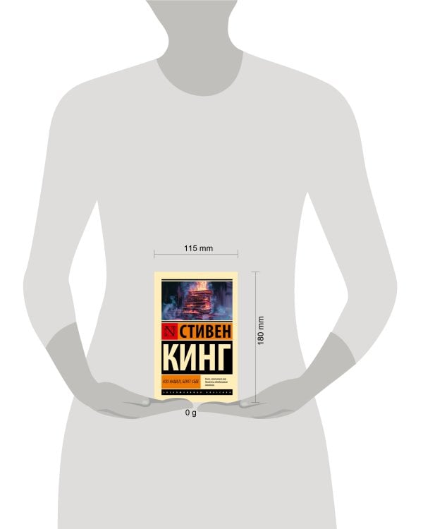 Кто нашел, берет себе