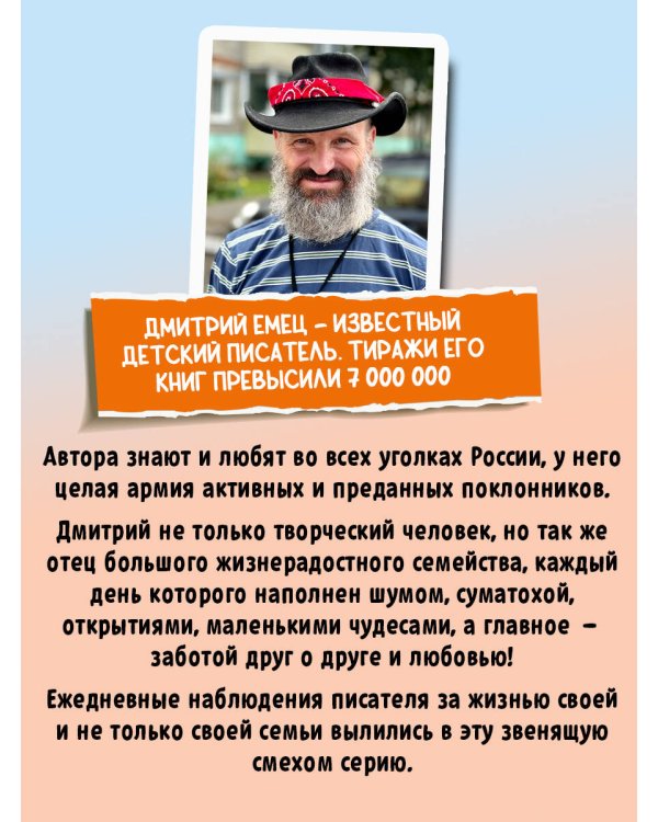 Бунт пупсиков (#1) (ил. А. Крысова)