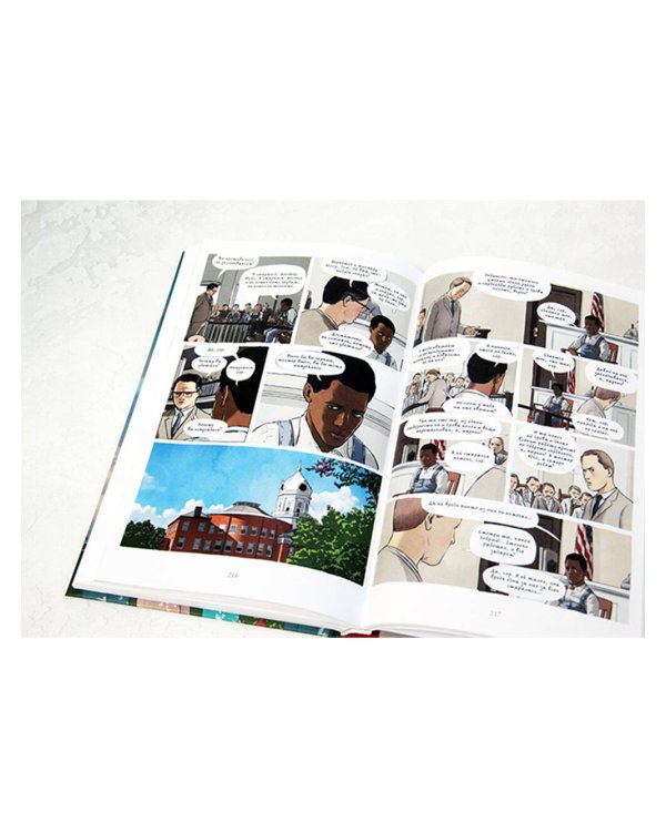 Убить пересмешника. Графический роман