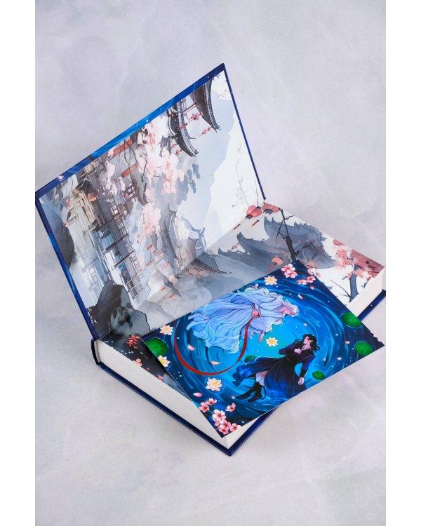 Песнь предсказателя Небес