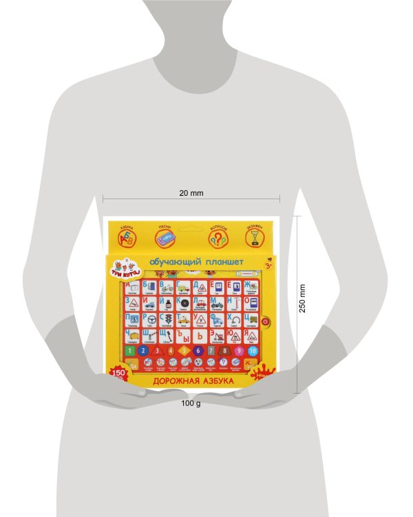 Сенсорный планшет ТРИ КОТА дорожная азбука, 150 песен, стихов и звуков Умка в кор.40шт