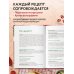 Готовим в аэрогриле. Более 40 блюд от завтраков до десертов