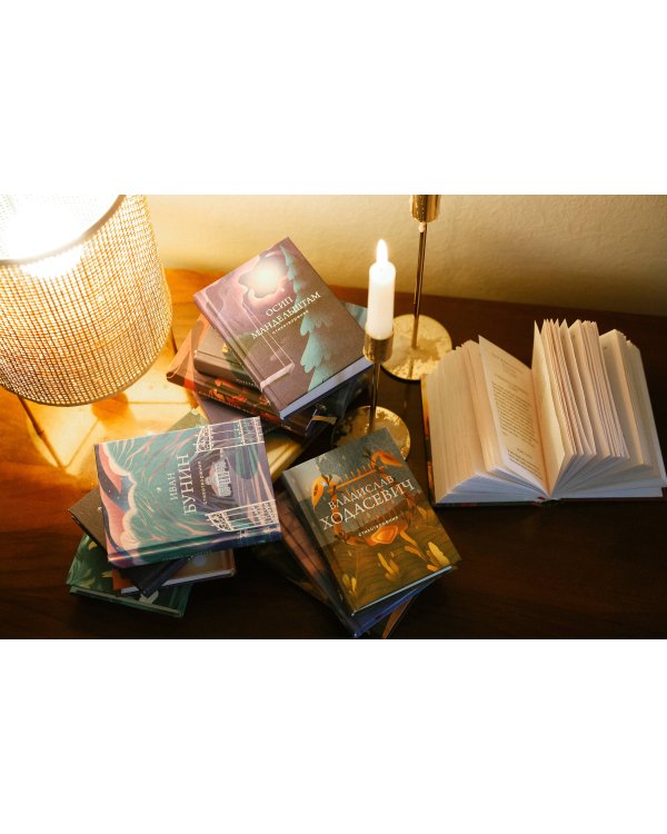 Стихотворения