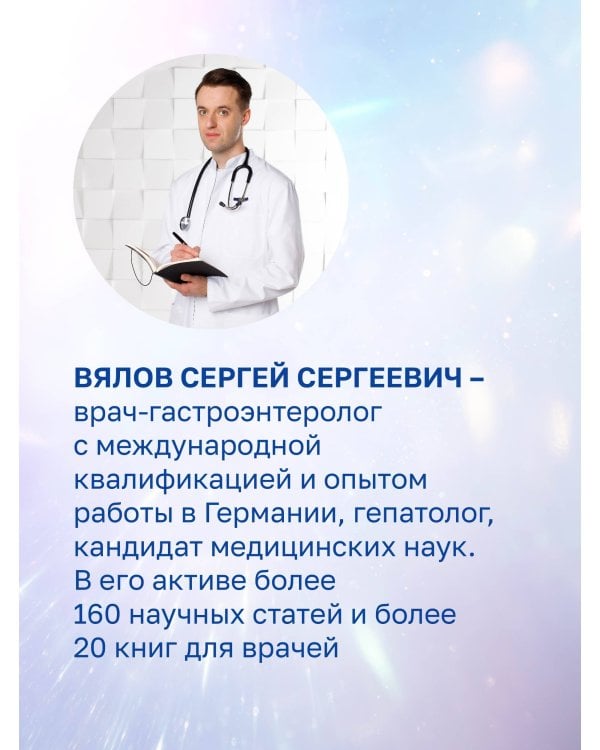 Схемы лечения. Терапия внутренних болезней