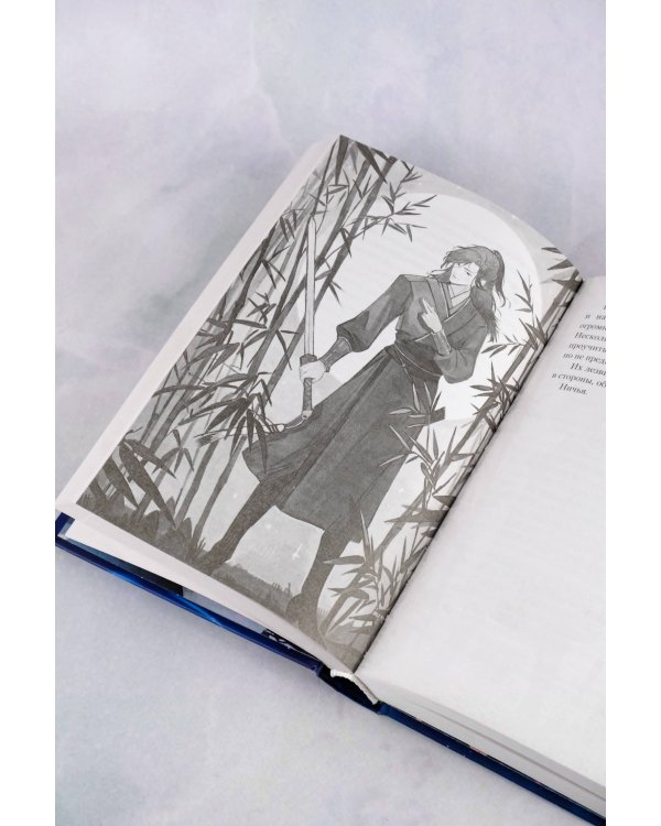 Песнь предсказателя Небес