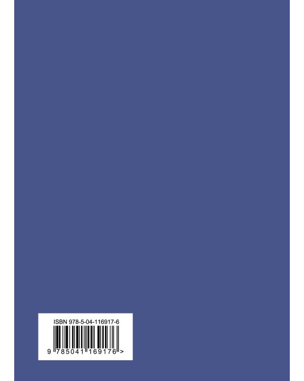 Стихотворения