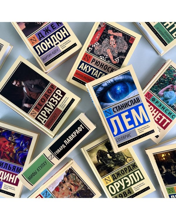 Три товарища