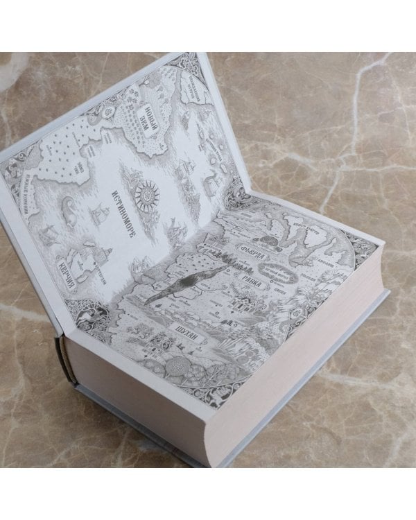 Правление волков