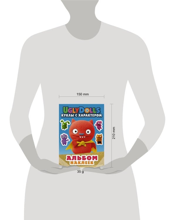 UglyDolls. Куклы с характером. Альбом наклеек (голубой)