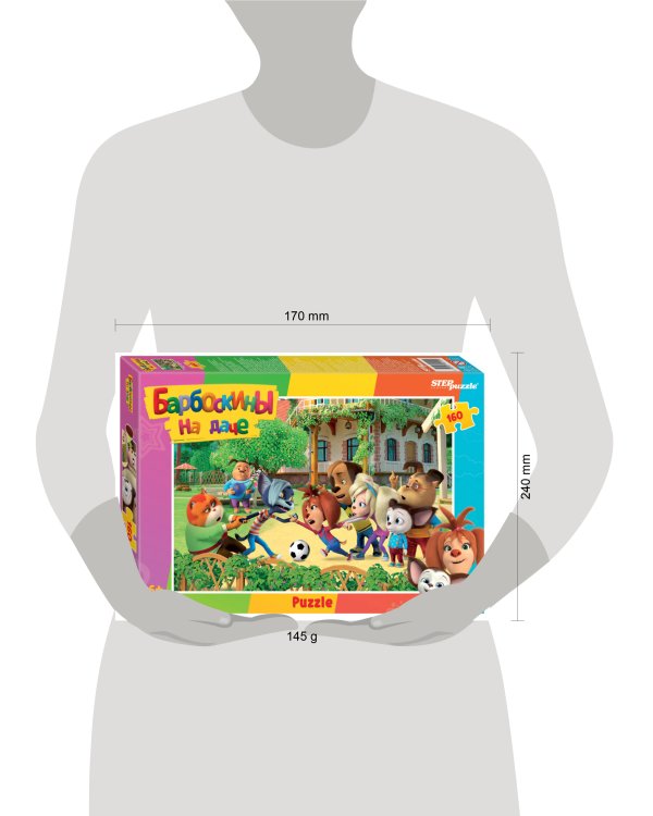Мозаика "puzzle" 160 "Барбоскины на даче" (Мельница)