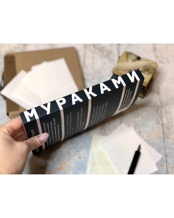 Беседы о музыке с Сэйдзи Одзавой