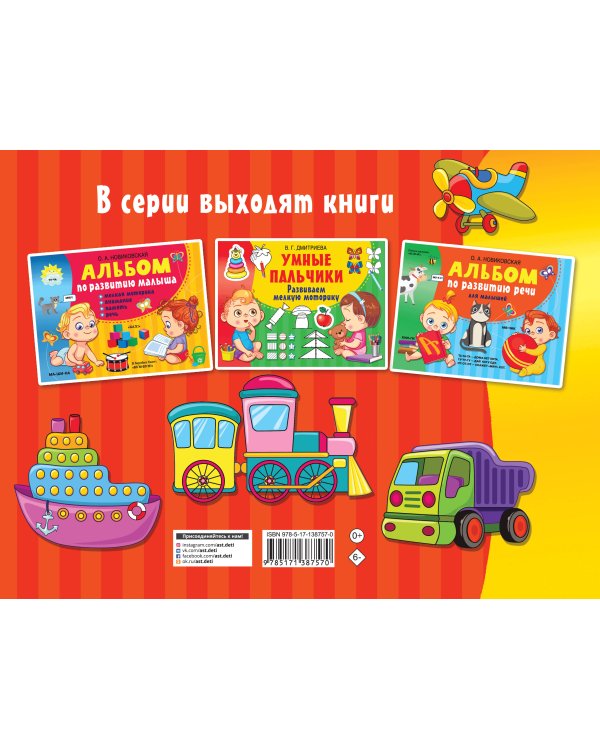 Азбука в картинках