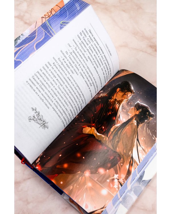 Светлый пепел луны. Книга 1 (коллекционное издание)