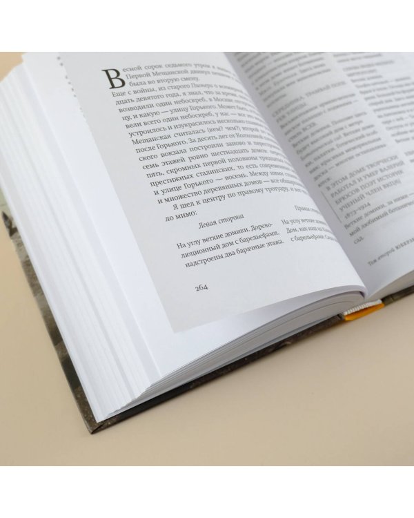 Альбом для марок