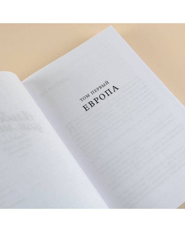 Альбом для марок